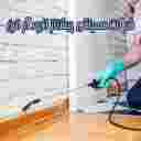 شرکت پیشتاز نابودگر شرکت پیشتاز نابودگر